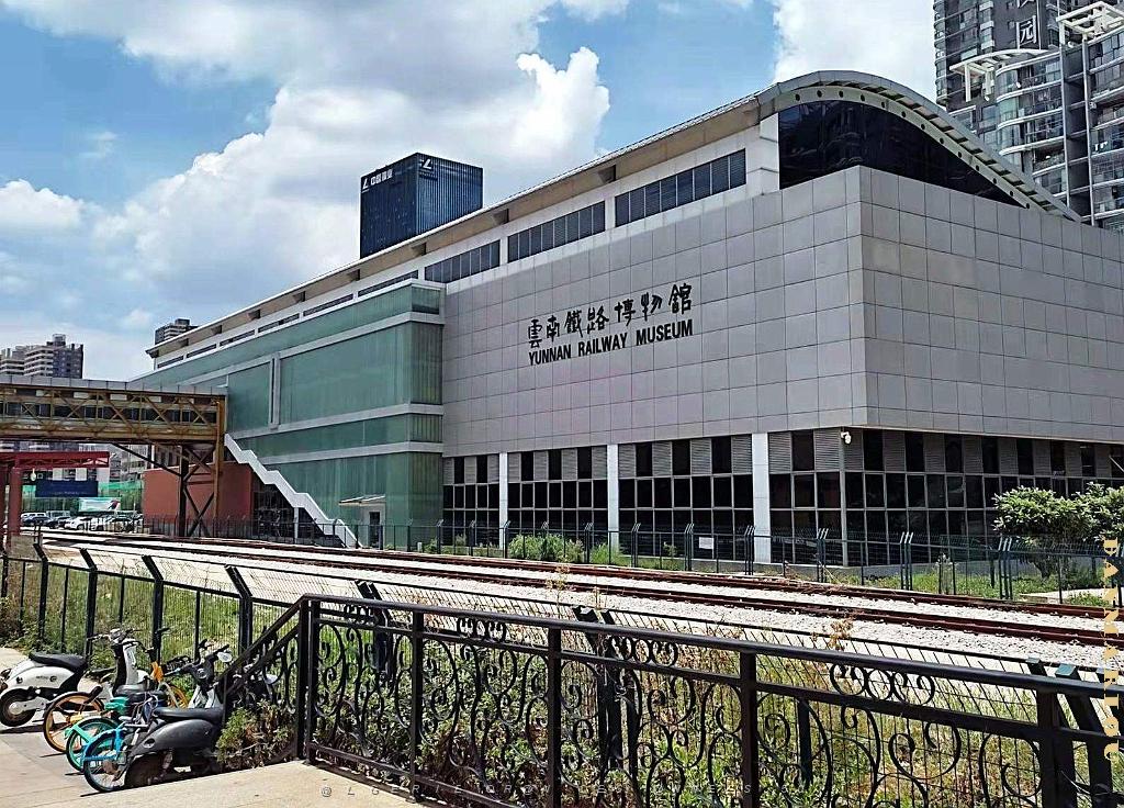 KUNMING - YUNNAN MUSEE DU CHEMIN DE FER (1).jpg